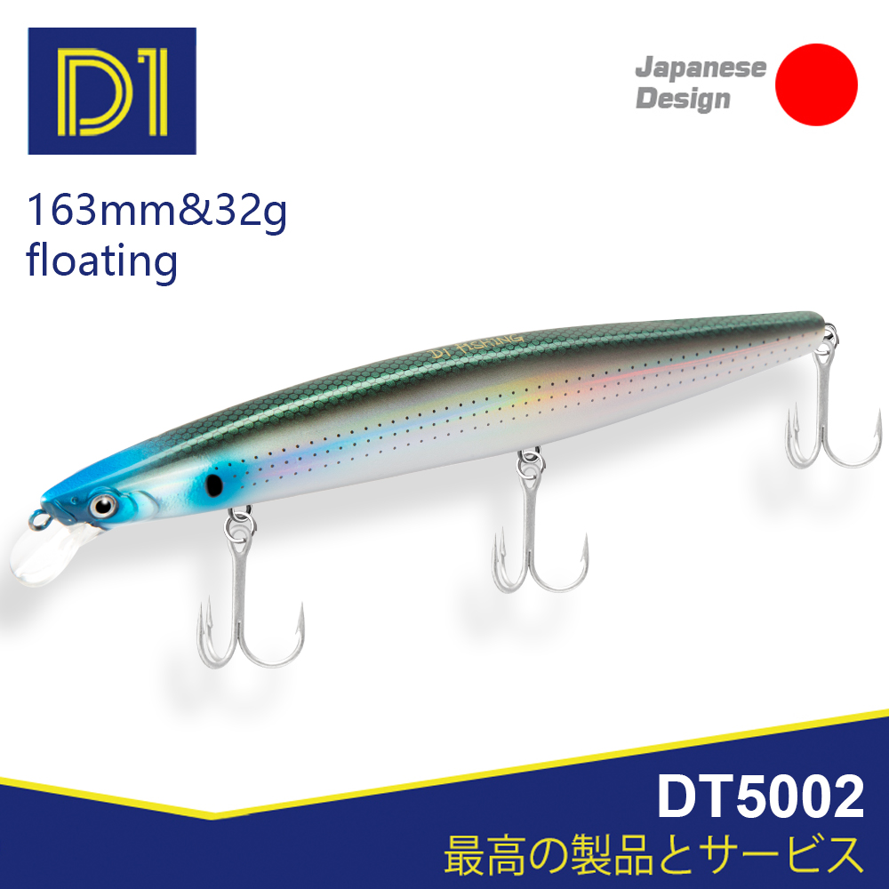 D1 Sea Fishing Lures 163mm 32g - مراجعة Fishing Lure Topwater وسعره