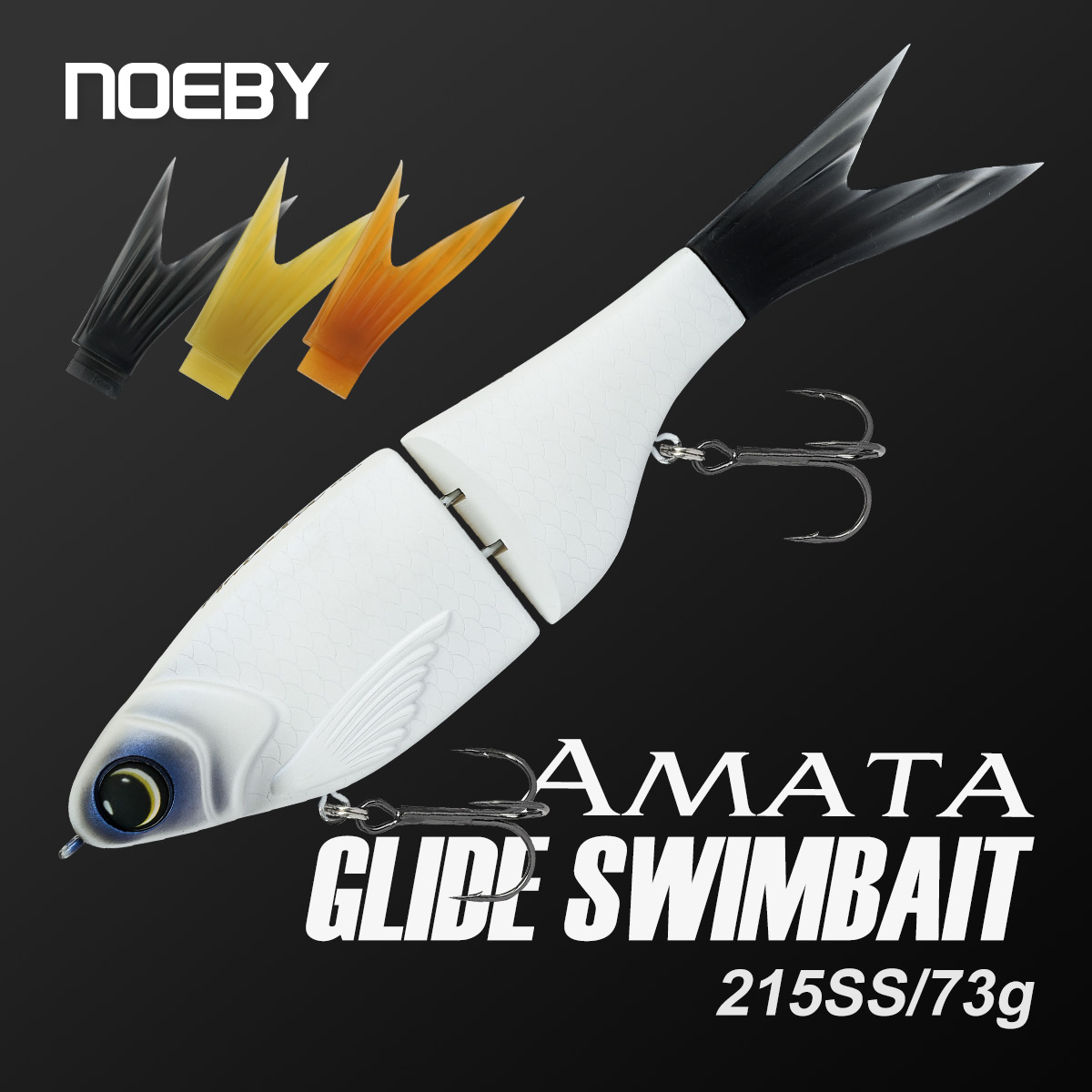 Noeby 215mm 73gAmata Glide Swi - مراجعة Fishing Lure Swimbait وسعره